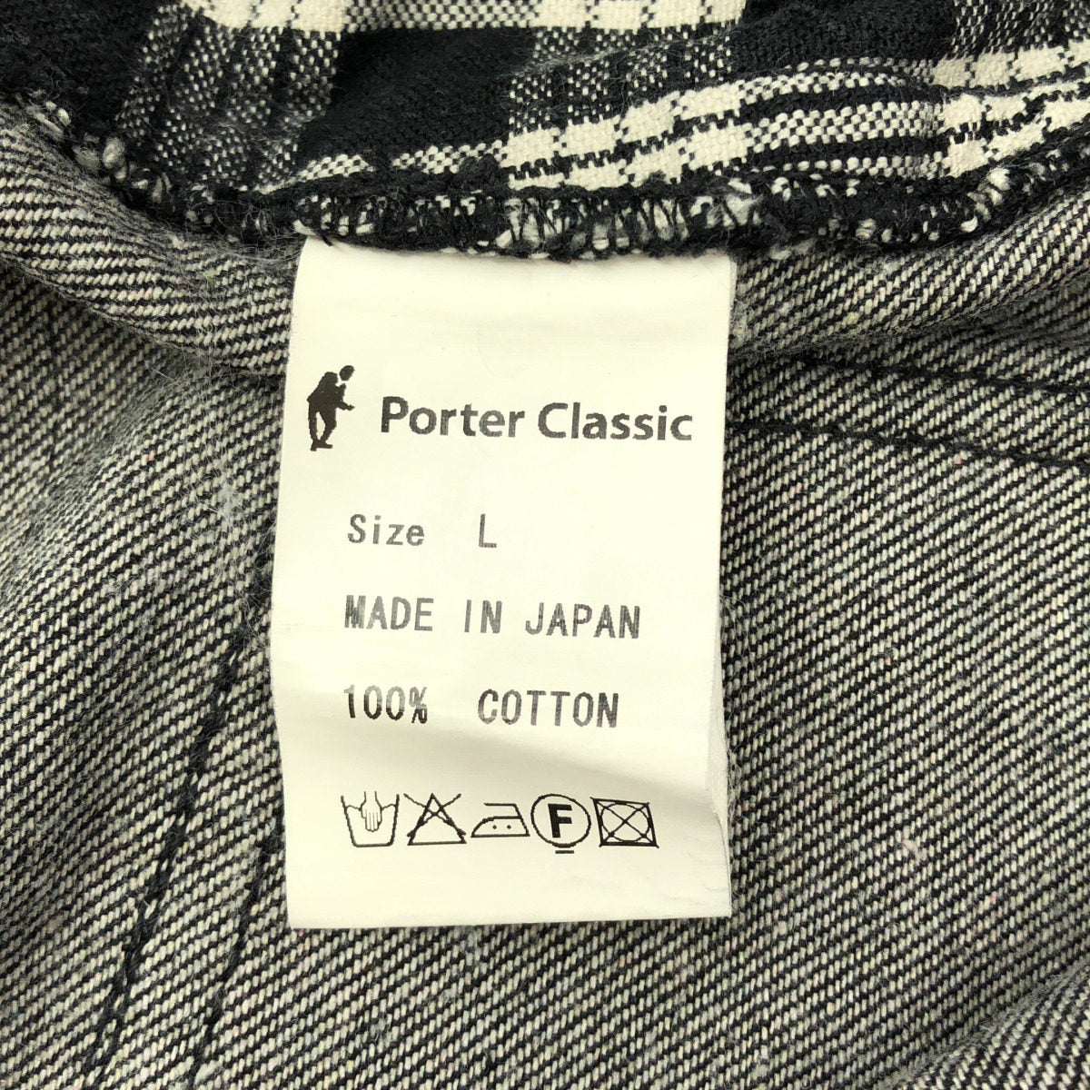ポータークラシック KENDO DENIM コットンワイドパンツ