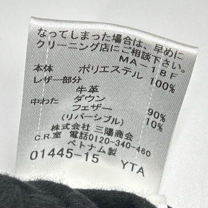 バーバリーブルーレーベル ナイロンリバーシブルダウンジャケット