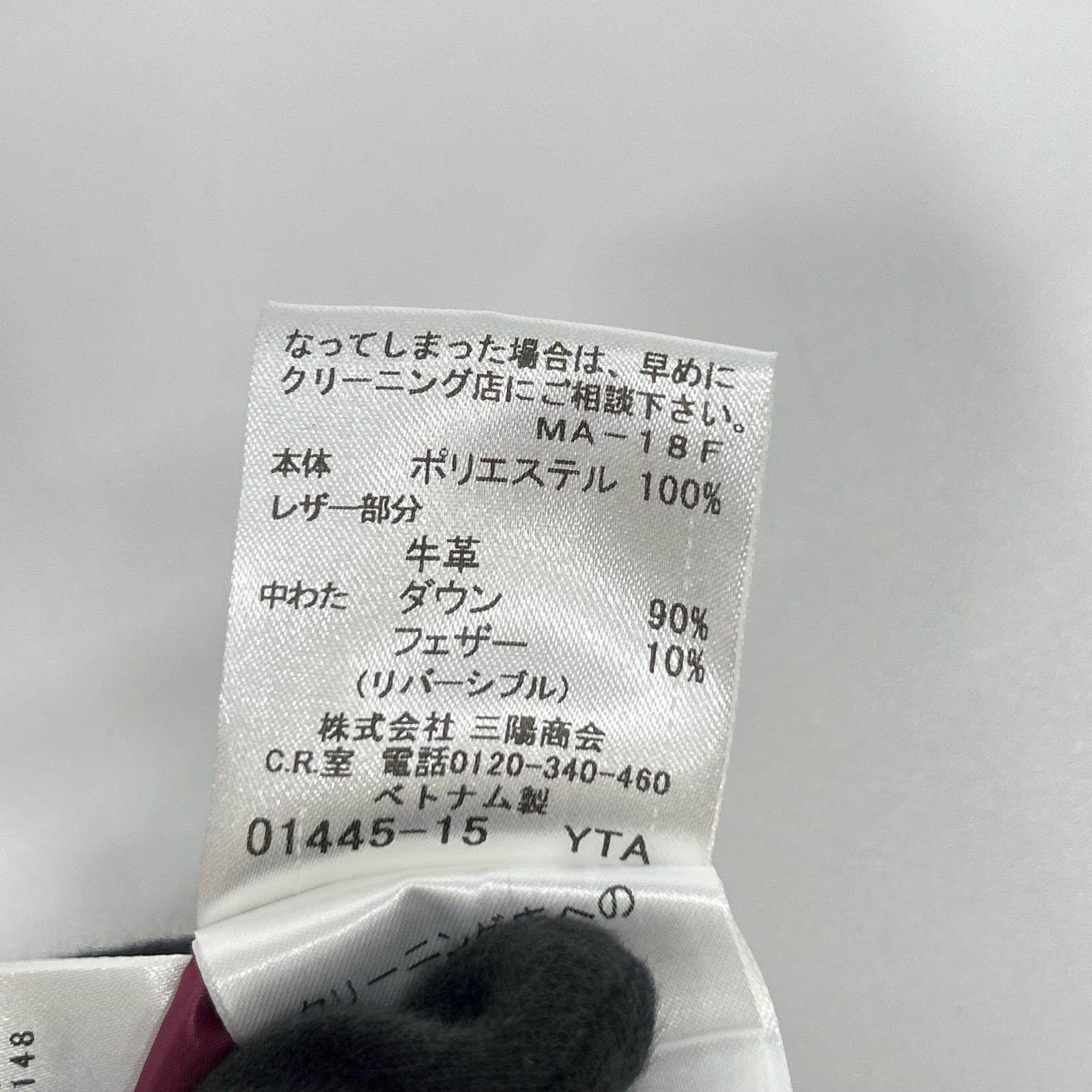 バーバリーブルーレーベル ライトウェイトダウンジャケット