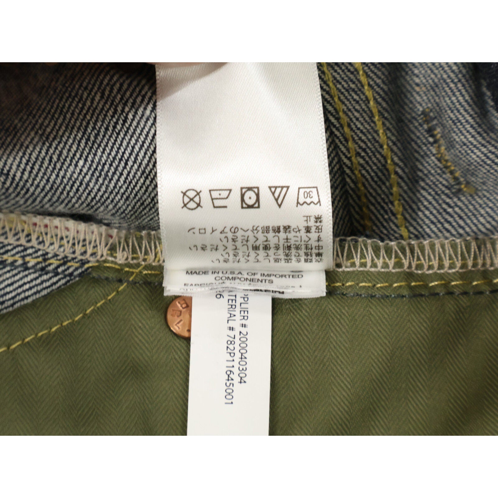 ダブルアールエル JAPAN EXCLUSIVE LIMITED EDITION 1944 VINTAGE JAPAN WOVEN 5ポケット デニムパンツ