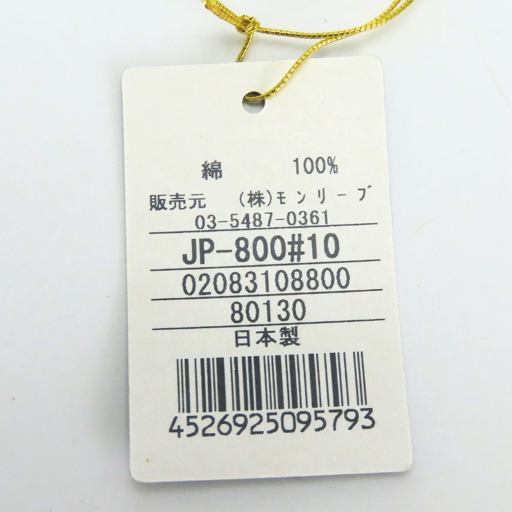 FEILER パイル ハンドバッグ