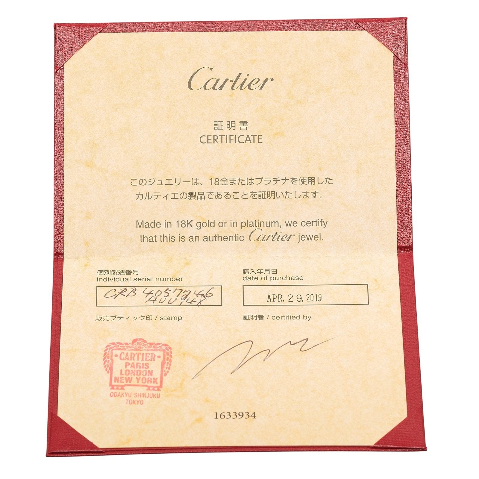 カルティエ 1895クラシックウェディング Pt950ダイヤモンドリング 6号