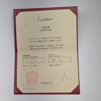 カルティエ 2C Au750ホワイトゴールド リング 20号