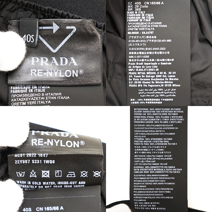 プラダ Re-Nylon ナイロンパンツ
