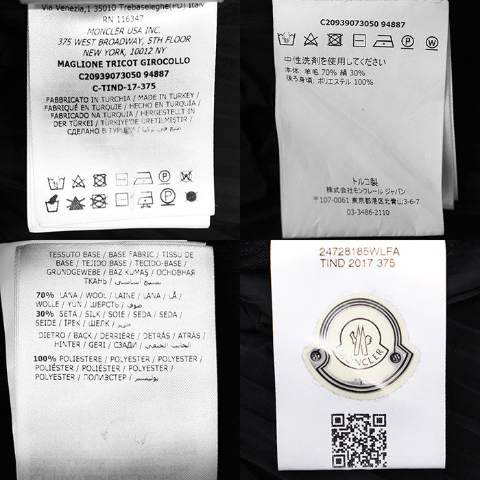 モンクレール ハイゲージウールシルクコンビネーショントップス