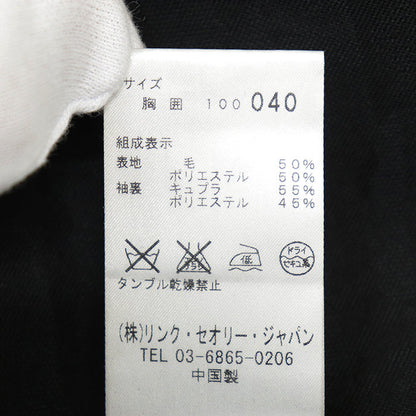 セオリー ジャカードジャケット