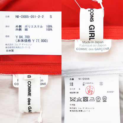 コムデギャルソン ポリエステルシフォンワンピース