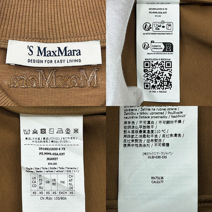 マックスマーラ コットンクロップドジャケット
