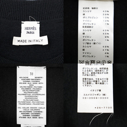 エルメス シェーヌダンクル カシミヤシルクブレンドニットトップス