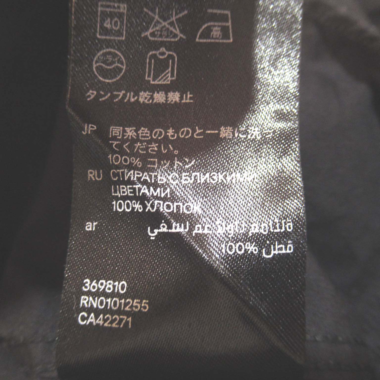 コム デ ギャルソン H&M コラボ 長袖 シャツ