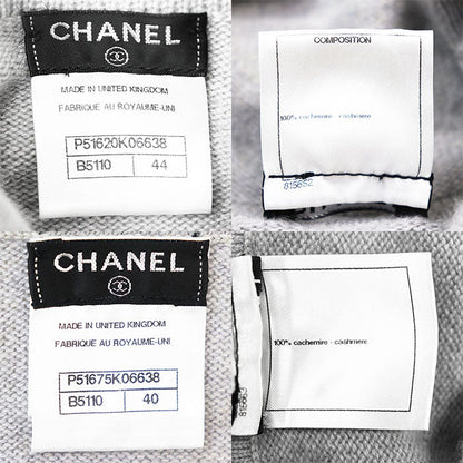 シャネル カシミヤ セットアップ