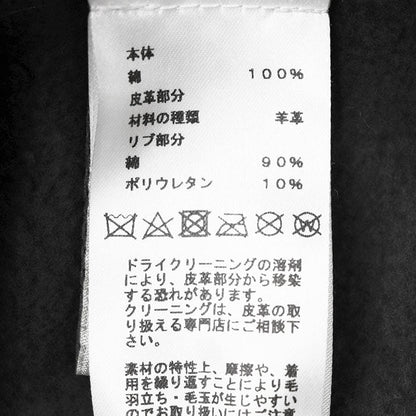 エルメス ラムスキン コットンスウェット