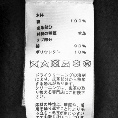 エルメス ラムスキン コットンスウェット
