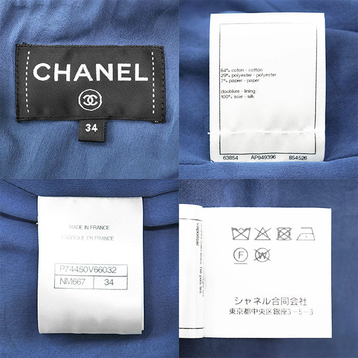 シャネル ツイード ドレス