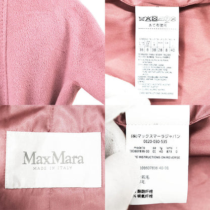 マックスマーラ アルパカウールコート