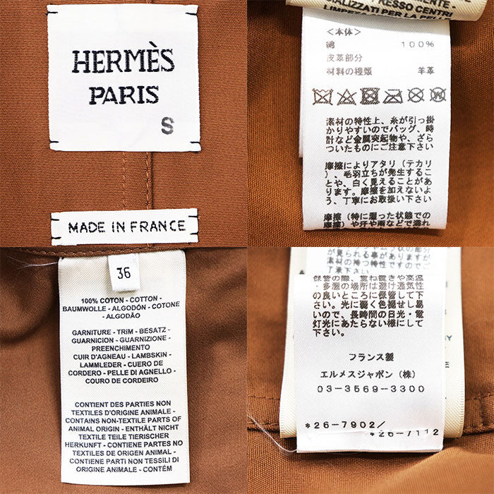 エルメス ラムレザー コットンワンピース