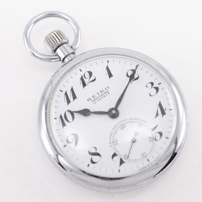 SEIKO 精密 ステンレス スチール 懐中時計
