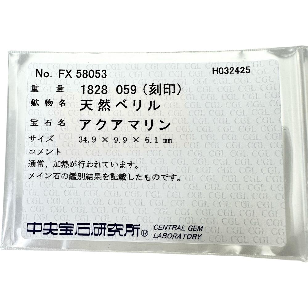Au750ホワイトゴールド アクアマリン ダイヤモンド ペンダントトップ