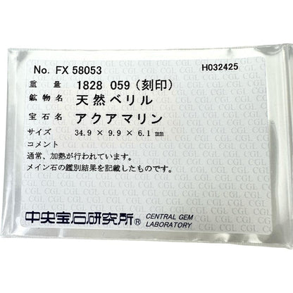Au750ホワイトゴールド アクアマリン ダイヤモンド ペンダントトップ