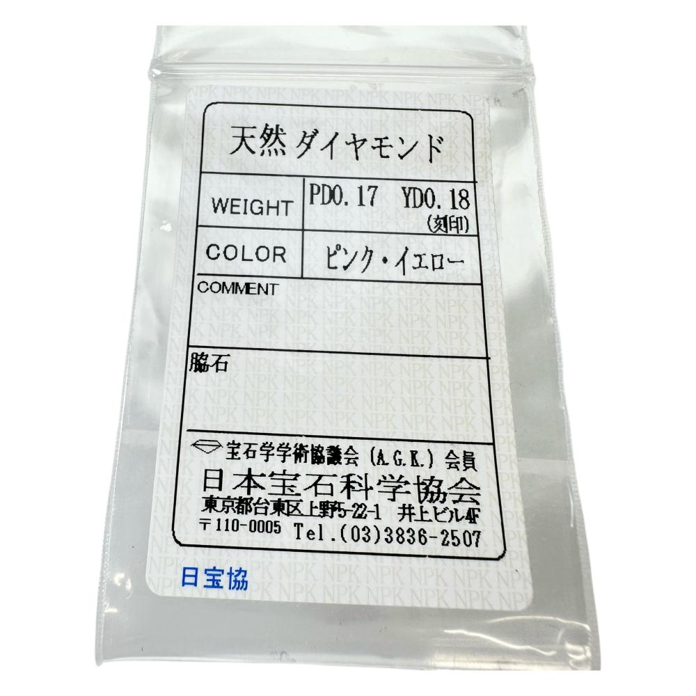 GSTV Pt900 Au750 ダイヤモンドリング