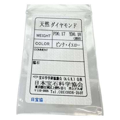 GSTV Pt900 Au750 ダイヤモンドリング