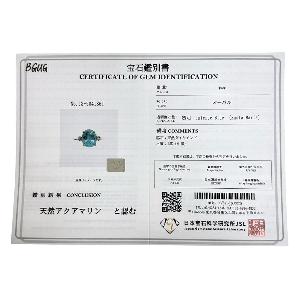 Au750 リング