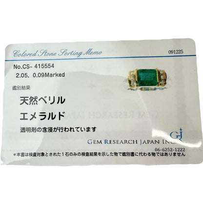 Au750ホワイトゴールドAu750イエローゴールドエメラルドダイヤモンドリング