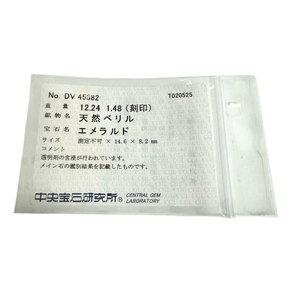 プラチナ エメラルド ダイヤモンド ペンダントトップ