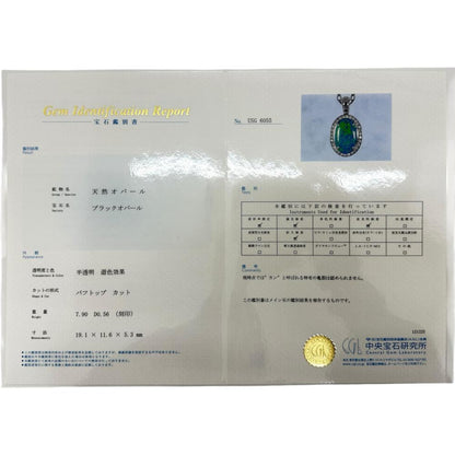 プラチナブラックオパールダイヤモンドネックレス