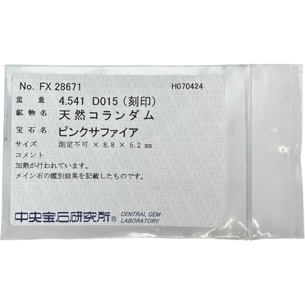 Au750ホワイトゴールドピンクサファイアダイヤモンドネックレス