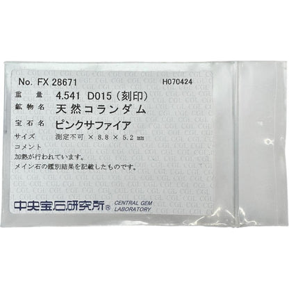 Au750ホワイトゴールドピンクサファイアダイヤモンドネックレス