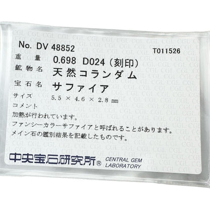 Au750サファイアダイヤモンドリング