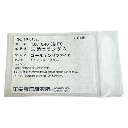 Pt900 プラチナ ゴールデンサファイア ダイヤモンド リング