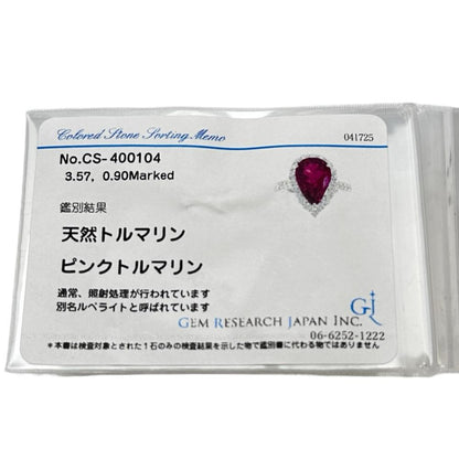 Pt900ルベライトダイヤモンドリング