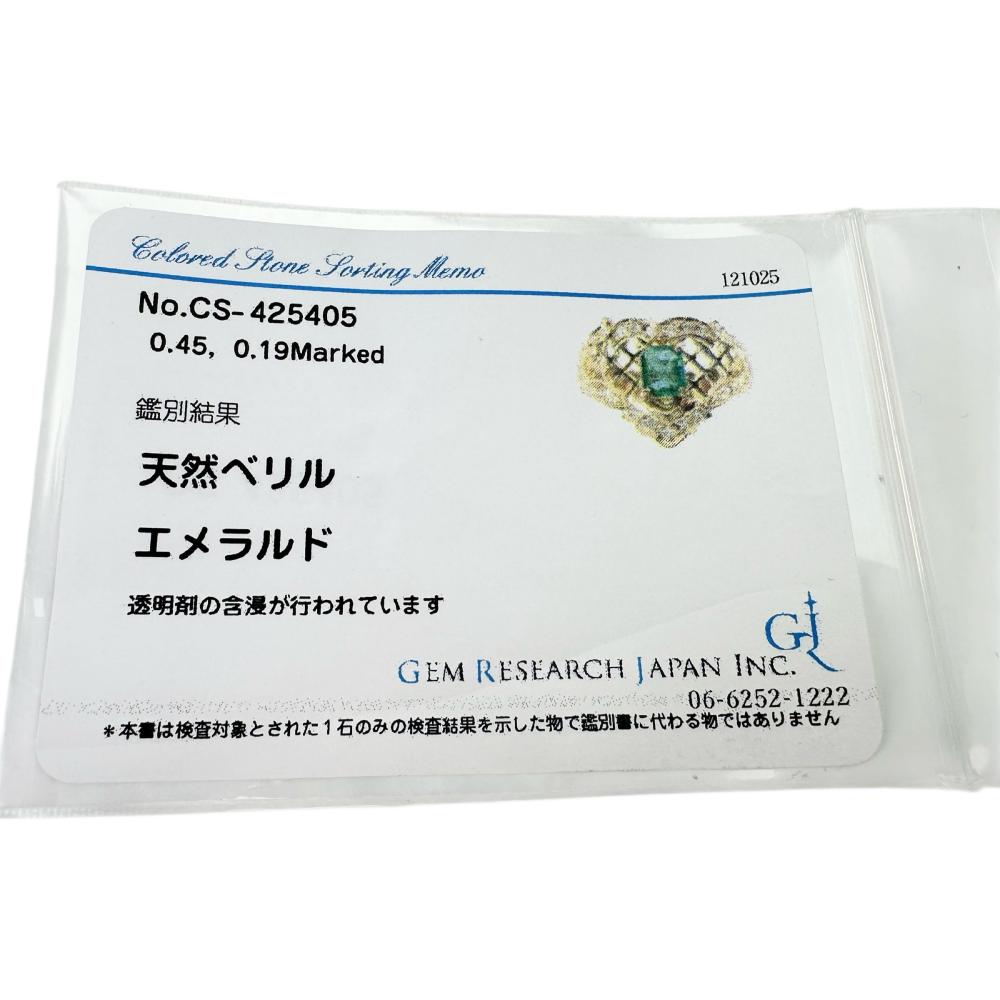 Au750 エメラルドダイヤモンドリング