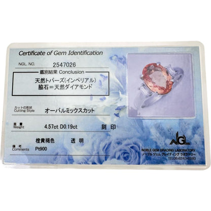 Pt900プラチナ インペリアルトパーズ ダイヤモンド リング