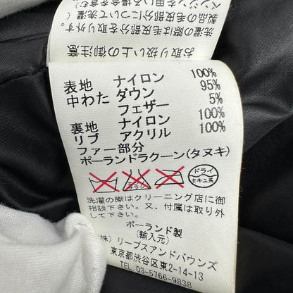 タトラス ダウン ダウンジャケット