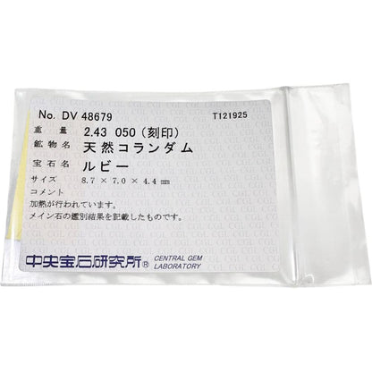 Pt900ルビーダイヤモンドリング