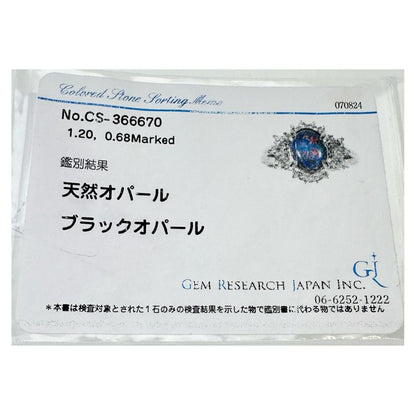 プラチナ ブラックオパール ダイヤモンド リング
