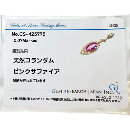 Au750 ピンクサファイア ダイヤモンド ペンダント