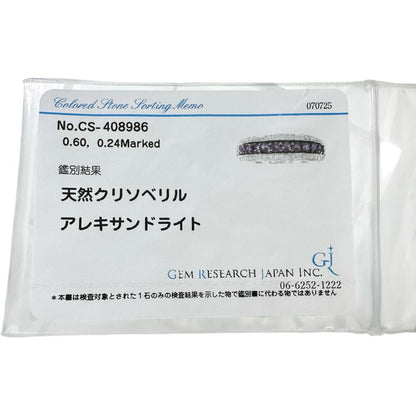 Au750アレキサンドライトダイヤモンドリング