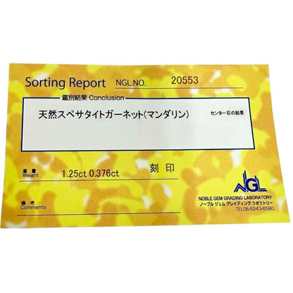 Au750ホワイトゴールドスペサタイトガーネットダイヤモンドリング