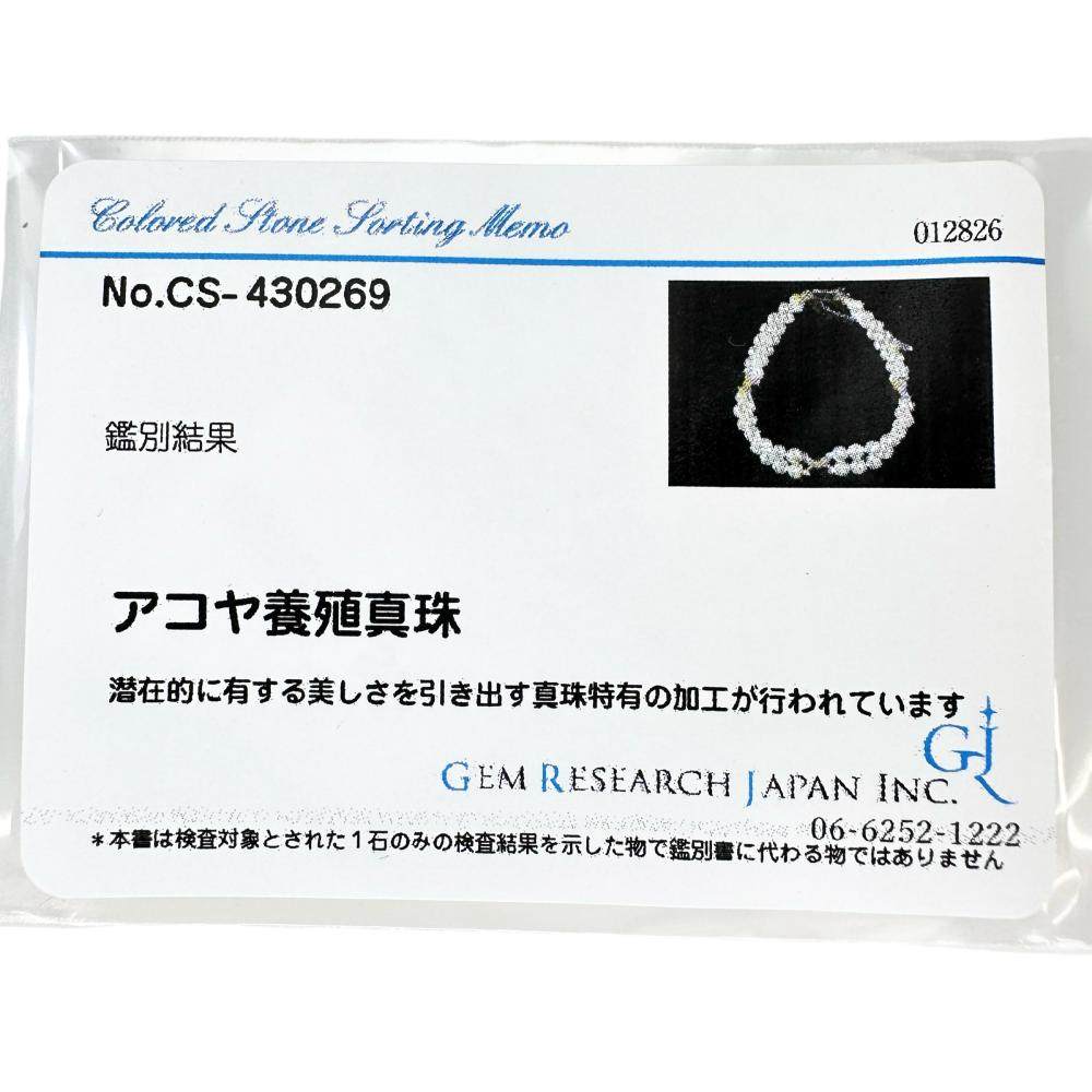 ミキモト アコヤ真珠 K14ゴールド ブレスレット