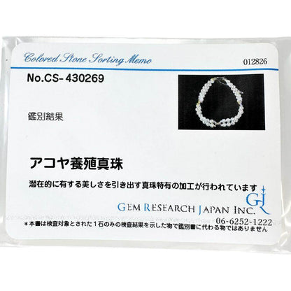 ミキモト アコヤ真珠 K14ゴールド ブレスレット