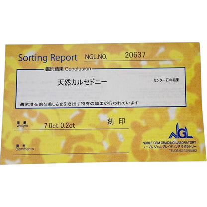 Au750カルセドニーダイヤモンドリング