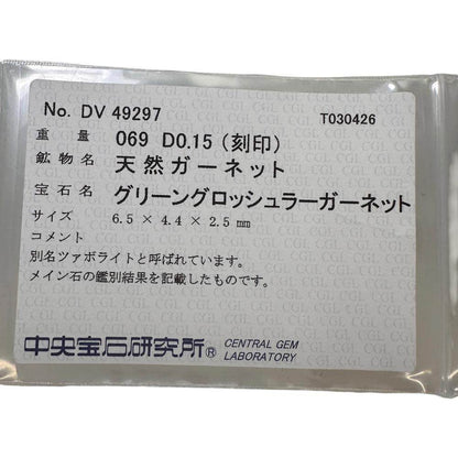 Pt900プラチナリング