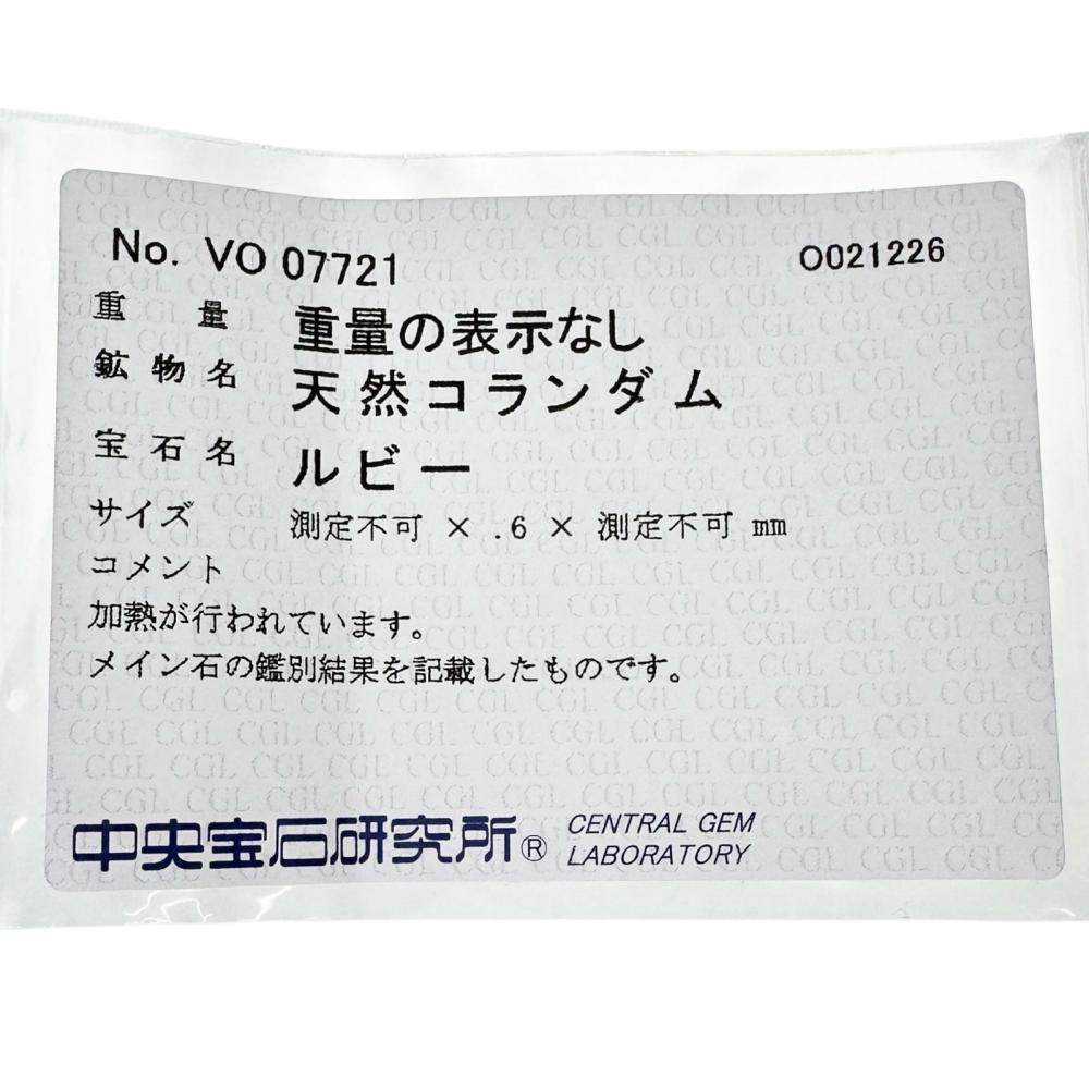 Au750ホワイトゴールド ルビー ダイヤモンド ピアス