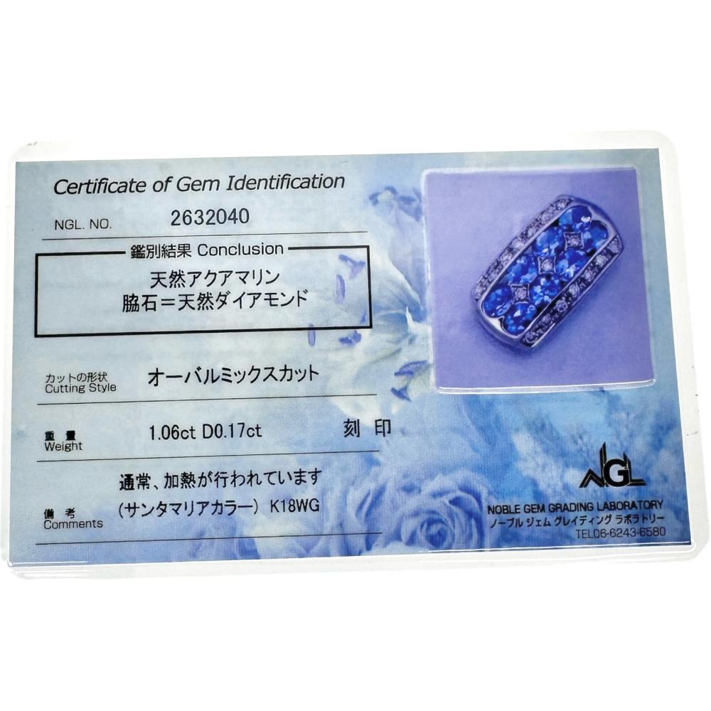 Au750ホワイトゴールド アクアマリン ダイヤモンド ペンダントトップ