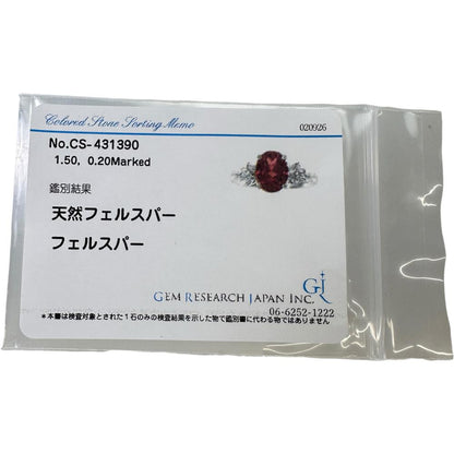 Au750フェルスパーダイヤモンドリング