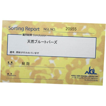 Au750トパーズブレスレット